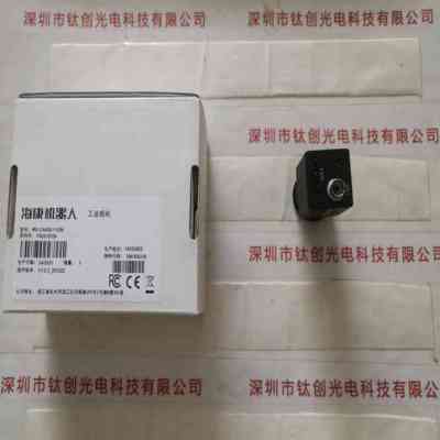 HIKROBOT海康机器人 MV-CA050-11UM 工业相机