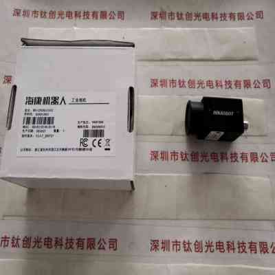 HIKROBOT海康机器人 MV-CE050-31GC 工业相机