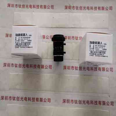 HIKROBOT海康机器人 MVL-MF0828M-8MP 工业镜头