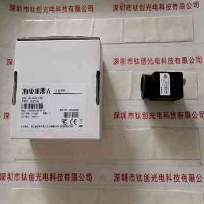 HIKROBOT海康机器人 MV-CA050-10GM 工业相机