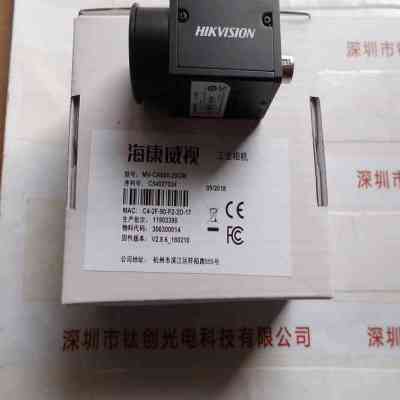HIKROBOT海康机器人 MV-CA050-20GM 工业相机