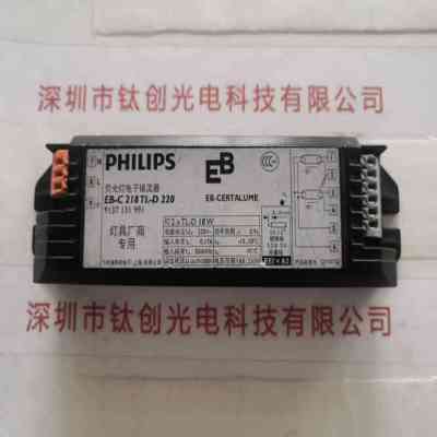 PHILIPS飞利浦 EB-C218TL-D220 镇流器