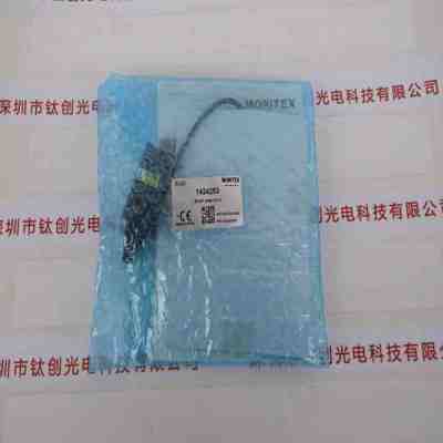 MORITEX茉莉特 MCEP-CW8-070-3 UV照射头