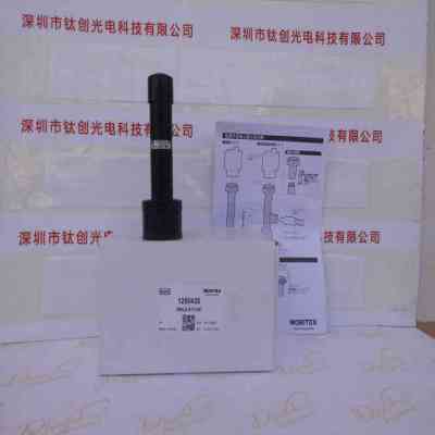 MORITEX茉丽特 MML2-ST110S 工业镜头