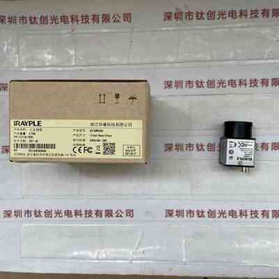 IRAYPLE大华华睿 A3138MU000 工业相机