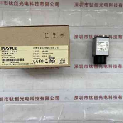 IRAYPLE大华华睿 A5201CG50 工业相机