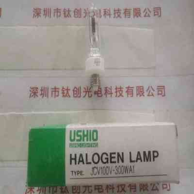 USHIO牛尾 JCV100V-300WA1 卤素灯泡