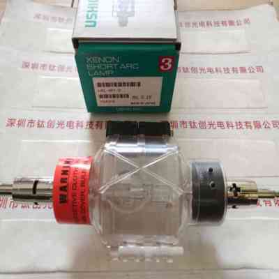 USHIO牛尾 UXL-451-O UV紫外线灯管短弧汞灯