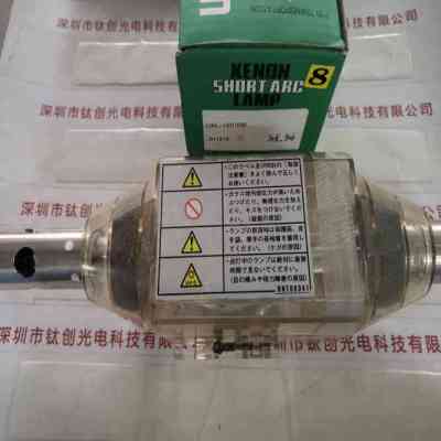 USHIO牛尾 UXL-1501DB 短弧氙灯