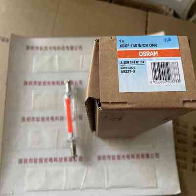 OSRAM欧司朗 XBO150WCROFR 短弧氙灯