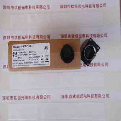 AVT瑷茘德 Manta G-125C 工业相机