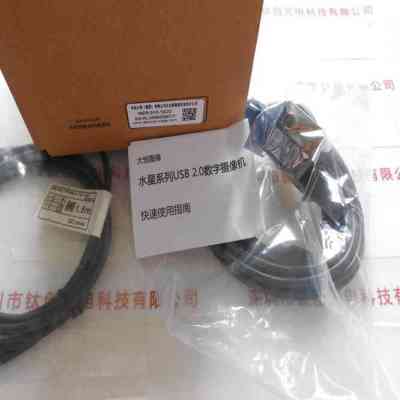 IMAVISION大恒图像 MER-310-12UC 工业相机