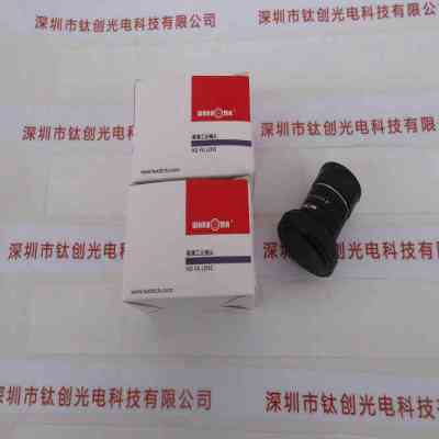 WARKOMA威科迈 H2004-5M 工业镜头