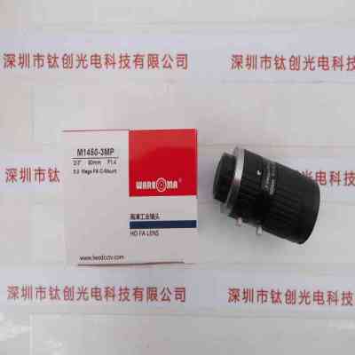WARKOMA威科迈 M1450-3MP 工业镜头