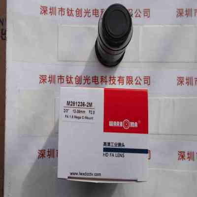 WARKOMA威科迈 M281236-2M 工业镜头