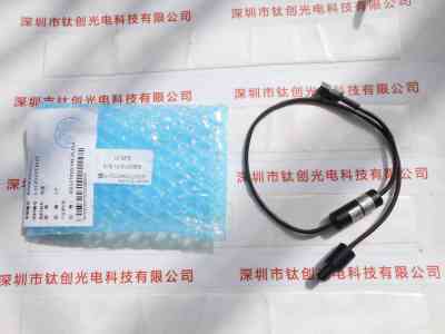 U-TECHNOLOGY优科 ULBJ02558 高亮度点光源