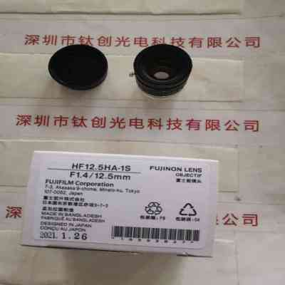 FUJINON富士能 HF12.5HA-1S 工业镜头