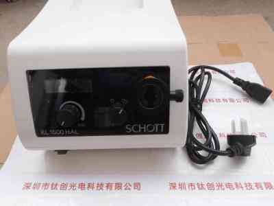SCHOTT肖特 KL1500HAL 冷光源机