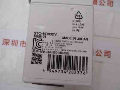森泰克SENTECH STC-HD93DV 工业相机