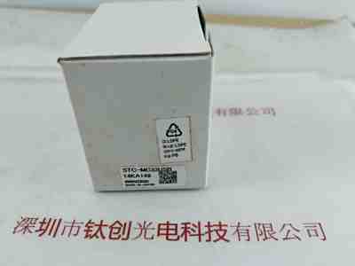 SENTECH森泰克 STC-MC33USB 工业相机