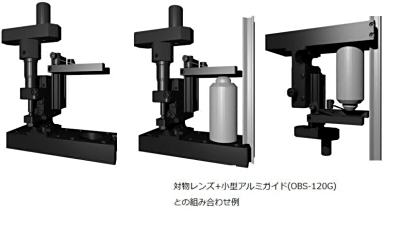 SIGMA西格玛    OLSM-40-1D-NI    微调1轴-40mm平台套件OLSM (Nikon)