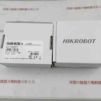 HIKROBOT海康机器人  MV-CA020-20GC   工业相机