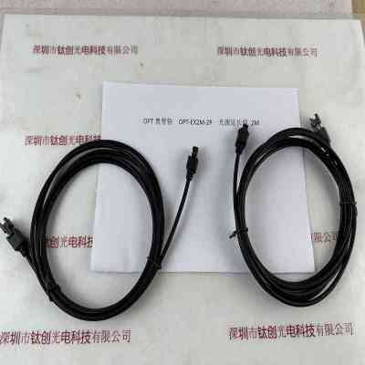 OPT奥普特  OPT-EX2M-2P  光源延长线