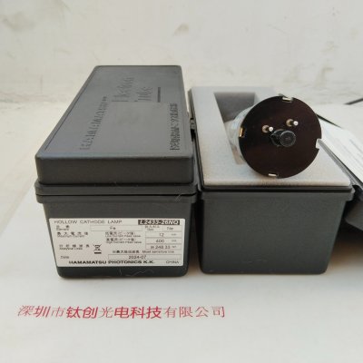 HAMAMATSU滨松 空心阴极灯 L2433-26NQ(FE)