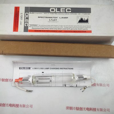 OLEC欧力 L1261 曝光灯