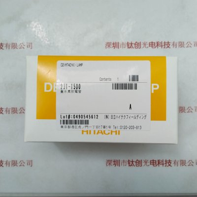 HITACHT日立 2J1-1500   氘灯