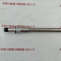  HOYA豪雅 FGS7F320UV-HT4（CBS7H-1-1-0.32） 石英光纤 