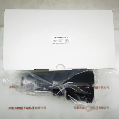 VST微视科 VS-TCM03-130/S  镜头