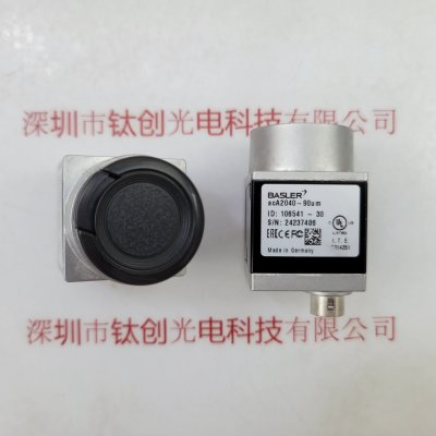 BASLER 巴斯勒 acA2040-90um 工业相机