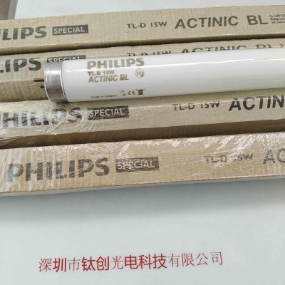  PHILIPS飞利浦 TL-D 15W 灯管