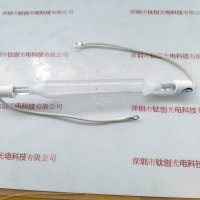 1.5kW 230mm 灯管