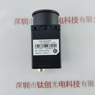 LUSTER凌云光 LBAS-GE16S-65M 工业相机