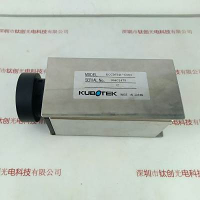 KUBOTEK KCCD7541-C5NI  CCD相机