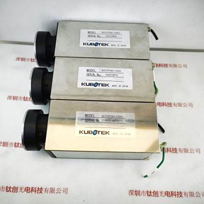 KUBOTEK KCCD7581-CENI  CCD相机