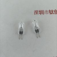 OSRAM欧司朗 64258-C 12V 20W G4 卤素米灯