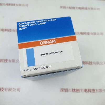 OSRAM欧司朗 HXP R 120W/45C UV  汞灯