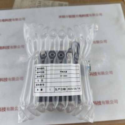 CST康视达  CST-COS50  同轴光源