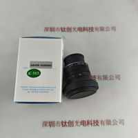 AZURE浩蓝     工业镜头     AZURE-0420MM