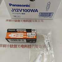 Panasonic松下  J12V100WA  QN7289A   卤素灯
